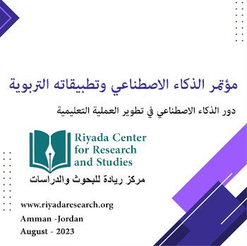 Artificial Intelligence and Its Educational Applications